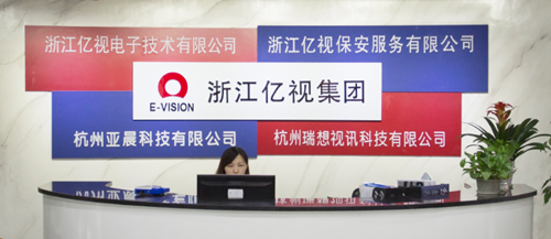 園區(qū)三家企業(yè)榮膺“2016浙江百佳年度最受歡迎企業(yè)”，彰顯信息電子技術(shù)服務(wù)集群實(shí)力