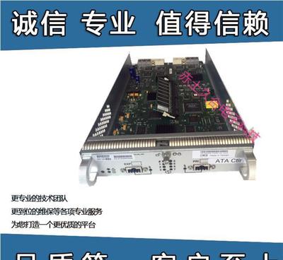 EMC CX300與CX700存儲(chǔ)控制卡H0442-1180全解析 價(jià)格、廠家與技術(shù)服務(wù)指南