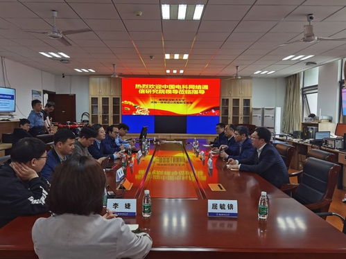 中國(guó)電科網(wǎng)絡(luò)通信研究院院長(zhǎng)一行蒞臨交流，共促天地一體頻譜認(rèn)知智能技術(shù)發(fā)展