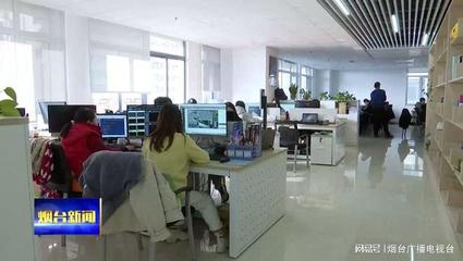 數(shù)字賦能，精準(zhǔn)滴灌 煙臺(tái)以信息電子技術(shù)服務(wù)升級(jí)普惠金融，助力小微企業(yè)行穩(wěn)致遠(yuǎn)