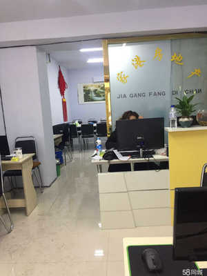 長春市家港房地產(chǎn)二道區(qū)民豐分公司 一站式金融信息服務(wù)咨詢平臺